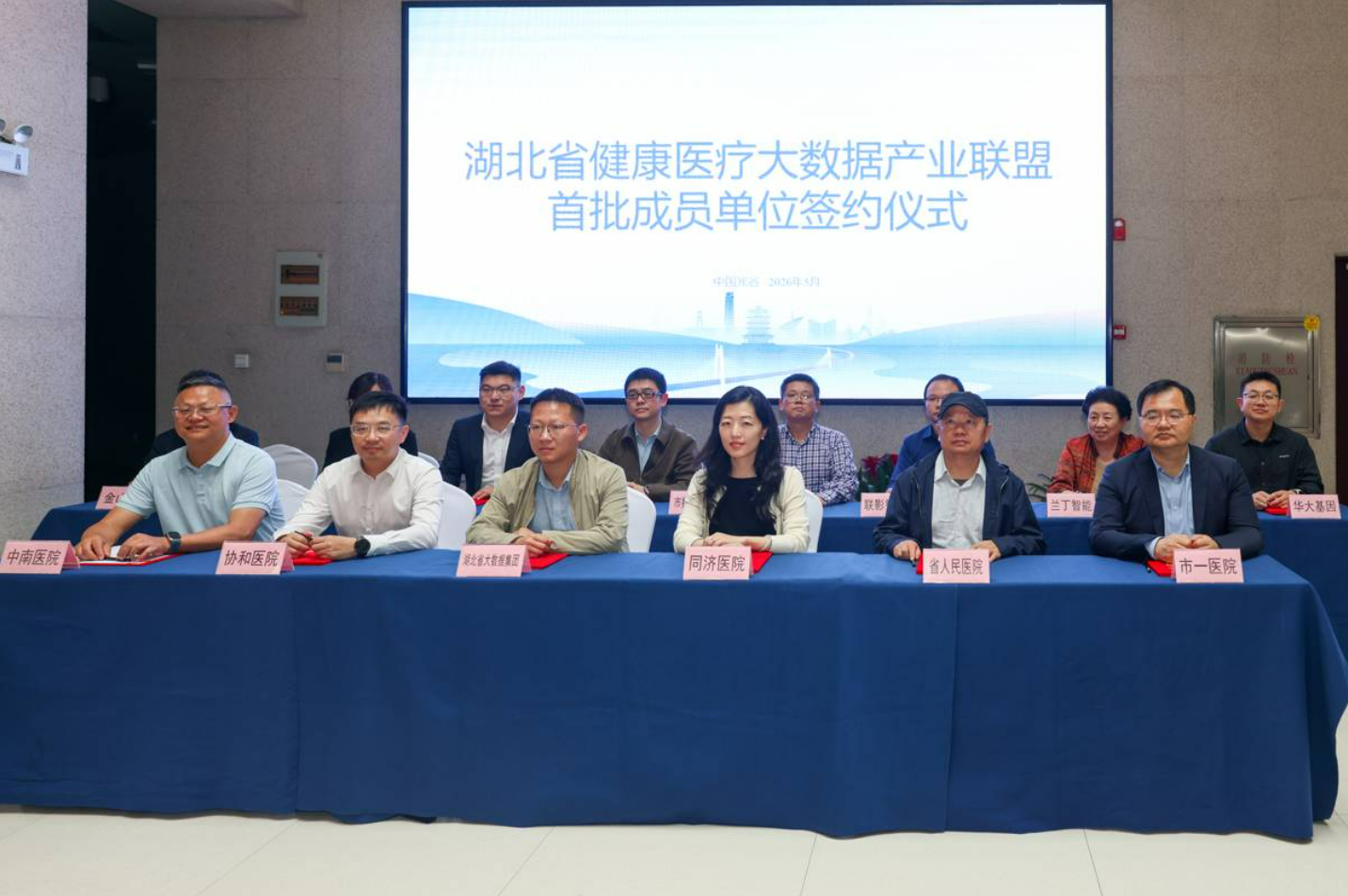 微信图片_2026-05-09_105523_669.png