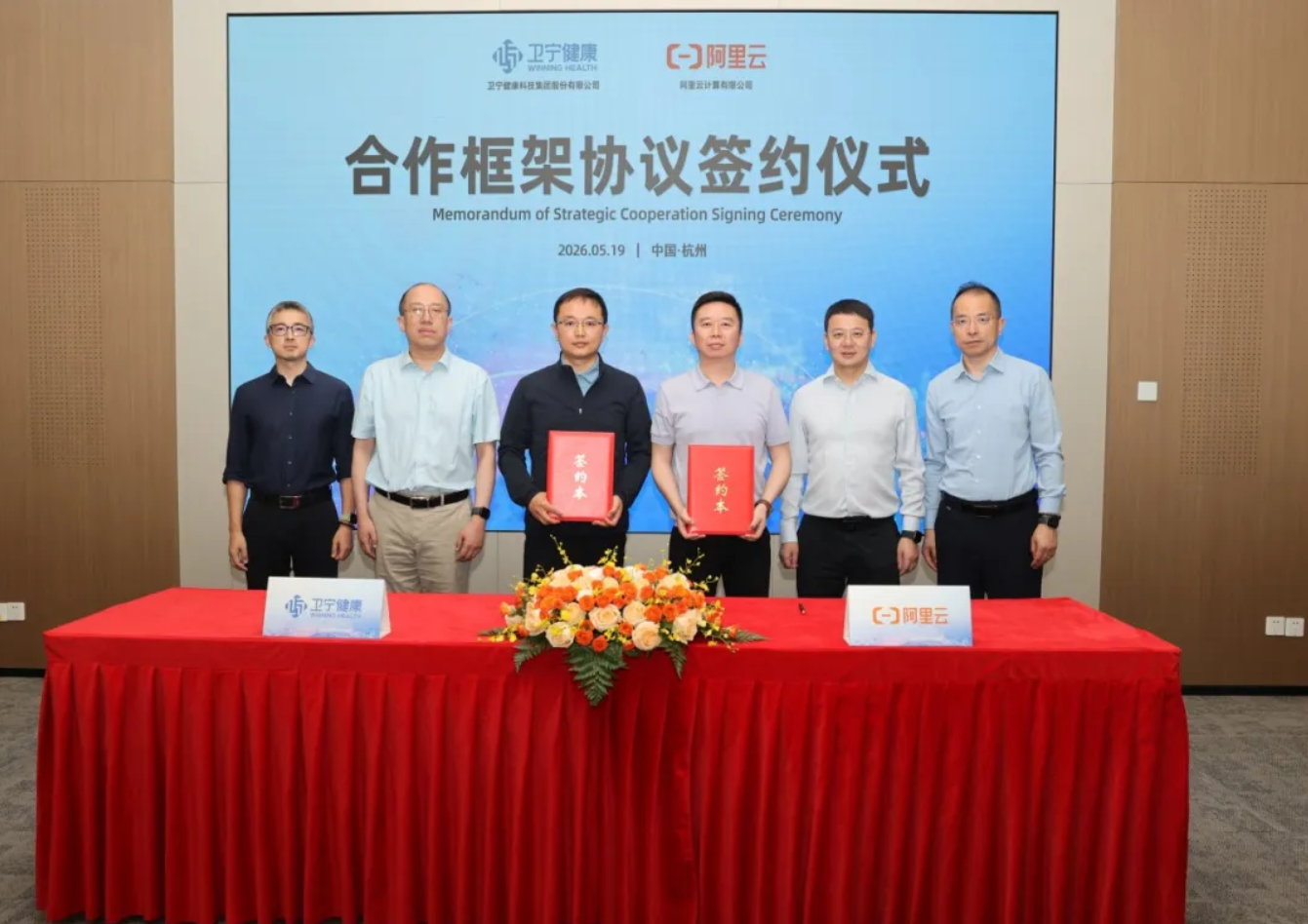 微信图片_2026-05-20_165154_831.png 微信图片_2026-05-20_165154_831.png
