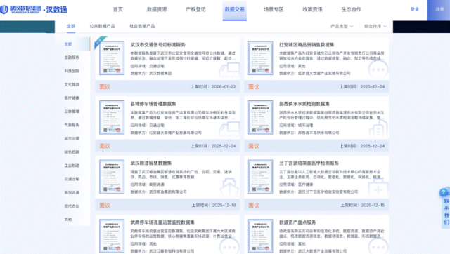 微信图片_2026-05-20_093512_329.png 微信图片_2026-05-20_093512_329.png