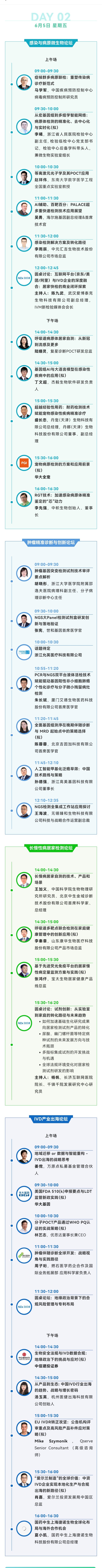 微信图片_20260522211853_7_29_副本.jpg 微信图片_20260522211853_7_29_副本.jpg